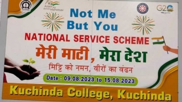 Meri Matti Meri Desh programme