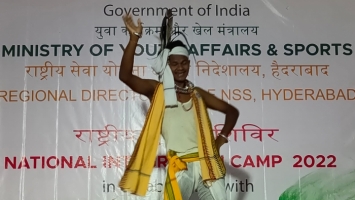 NATIONAL INTEGRATION CAMP
