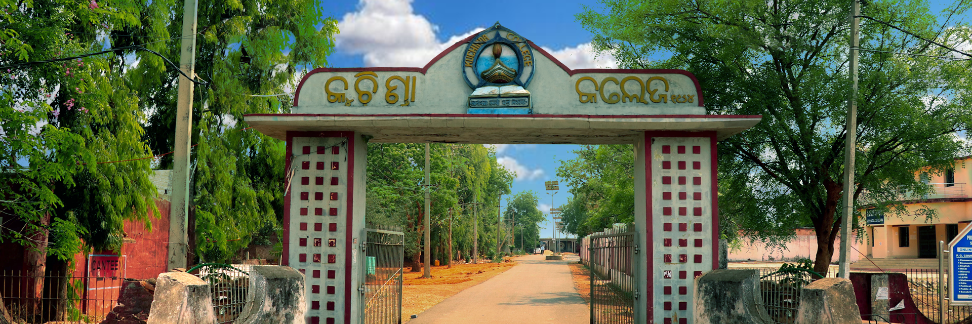 Kuchinda College