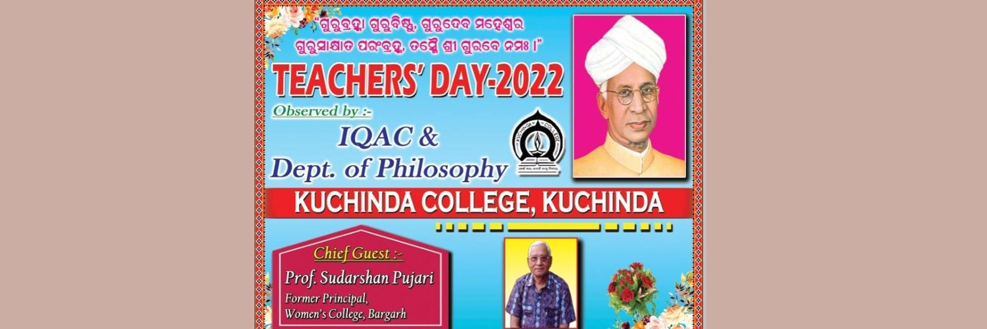 Kuchinda College